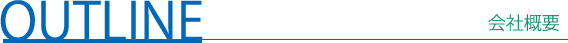 OUTLINE ЊTv